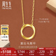 周生生七夕莫比烏斯環(huán)黃金套鏈 足金吊墜項(xiàng)鏈 93863N計(jì)價(jià) 47厘米5.2克