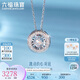 六福珠寶七夕情人節禮物 18K金可擺動(dòng)鉆石項鏈 共8分/白18K/約2.17克