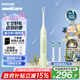 飛利浦（PHILIPS）【七夕情人節(jié)禮物】電動(dòng)牙刷鉆石3系 專業(yè)清潔護(hù)牙 HX6730升級款 情侶禮贈(zèng)男士生日禮物 【抹茶綠】HX5161