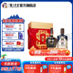 國(guó)窖1573濃香型白酒 55度 1L 1瓶 +1L 1瓶 飽學(xué)之士