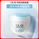 玉蘭油（OLAY）透亮潤膚面霜50g提拉緊致煥白亮白保濕面霜護(hù)膚生日禮物送女友