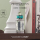 潘海利根【唯一官方】英倫雋永系列香水30ml/100ml 節日生日禮物送女友 杜松司令淡香水30ml