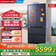 美的（Midea）法式多門(mén)微晶一周鮮智能家用超薄全嵌入式一級能效冰箱BCD-522WFGPZMA鉆影灰