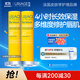 夏日倍護防曬隔離潤唇膏SPF30  4g*2支 法國原裝進(jìn)口