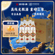 四特酒 精品蓮四 特香型白酒 52度 500ml*6瓶 整箱裝 中秋送禮 口糧酒