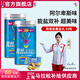 跑能能量鹽丸 鉀鈉鈣鎂氯電解質(zhì)能量雙補充 甜蜜糖果味 賽事大量采用 【愛(ài)吃】2桶60粒