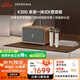 漫步者（EDIFIER）K300家居一體式K歌音箱 多功能藍牙桌面音箱 家庭KTV 藍牙6.0 雙無線麥克風(fēng) 木紋色