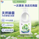 威露士手洗洗衣液500ml 內(nèi)衣清洗液內(nèi)衣內(nèi)褲洗衣液抑菌除螨生理期去血漬