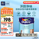 多樂士（Dulux）沐韻凈味抗劃水性環(huán)保木器漆 墻漆修補漆 家具翻新油漆涂料2.5KG 清漆底漆 A7501-68205