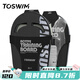 TOSWIM拓勝黑銀浮板 游泳訓練板浮板 成人初學(xué)游泳裝備自由泳打水板男女 墨魚(yú)黑