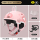 鳳凰（Phoenix）電動(dòng)車(chē)兒童安全頭盔男女孩3-6-12歲學(xué)生電瓶車(chē)四季通用夏季防曬透氣安全帽新國標3C認證半盔 粉花朵兔【短透】3C認證