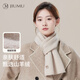 玖慕（JIUMU）山羊絨圍巾女冬季女士秋冬保暖圍脖中秋節生日禮物送女生