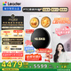 統帥（Leader）海爾【京東獨家首發(fā)】懶人三筒洗衣機ProMax雙烘版全自動(dòng)12.5KGXQGL125-MHBLDE697WU1三桶