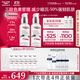 優(yōu)色林第二代光引精華30ml雙支裝美白淡斑護膚品生日禮物熱門商品雙十一