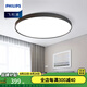 飛利浦（PHILIPS） LED吸頂燈客廳臥室長方形大廳燈燈具套餐燈飾智能Wi-Fi慧知悅軒 36W 20㎡內(nèi)適用 2200lm 悅軒