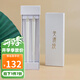 美濃燒（Mino Yaki）居家輕奢陶瓷筷子純白家用釉下彩筷子情侶對筷禮品送禮禮盒裝 筷子 2雙