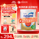 愛他美（Aptamil）澳洲原裝進口 深度/適度水解奶粉 抗過敏嬰幼兒奶粉900g 愛他美深度水解2段
