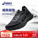 亞瑟士（ASICS）男鞋跑步鞋GEL-KAYANO 32穩定支撐透氣緩震專(zhuān)業(yè)運動(dòng)跑鞋1011C052
