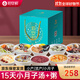 知安和月子餐15天湯粥禮盒月子湯料包小月子調理補品人流小產(chǎn)后營(yíng)養品 15天月子套餐/湯15包+粥15包