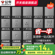 公牛（BULL）G39灰開(kāi)關(guān)插座面板全屋套餐86型家用墻壁usb帶開(kāi)關(guān)網(wǎng)絡(luò )空調插座 斜五孔 插座