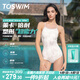 TOSWIM拓勝女士泳衣連體三角細肩帶顯瘦遮肚游泳衣女 雪蝶云影M