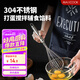 美廚（maxcook）打蛋器 304不銹鋼手動(dòng)攪拌器 烘焙工具淡奶油面糊雞蛋 MCPJ4670