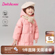 笛莎（DEESHA）童裝女童可愛裝飾羽絨服2024冬季新款女寶寶連帽三防長款羽絨服 草莓粉 140
