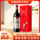 夢(mèng)菲谷法國進(jìn)口紅酒 AOP級 15.5度 梅洛赤霞珠干紅葡萄酒 羅利斯紅酒 單支750ml