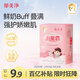 郁美凈兒童面霜25g*5袋霜保濕補水滋潤寶寶冬季面霜潤膚霜鮮奶霜