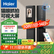 海爾（Haier）指紋鎖智能門(mén)鎖密碼鎖可視貓眼智能鎖帶監控攝像頭HFH-16V-U1