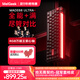 MelGeekMADE68 Ultra+磁軸鍵盤(pán)小蜜蜂RT電競游戲TTC萬(wàn)磁王紫心軸客制化機械鍵盤(pán)無(wú)畏契約鋁合金PRO MADE68 Ultra+紅光【紫心軸】