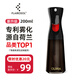 FLAIROSOL新款噴油瓶荷蘭專(zhuān)利霧化噴油壺空氣炸鍋家用廚房黑色控油瓶200ML
