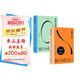 羅素經(jīng)典新譯：哲學(xué)問題+幸福之路（清華大學(xué)教授張卜天+非誠勿擾學(xué)者嘉賓黃菡全新翻譯、導(dǎo)讀推薦）