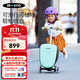 m-cro瑞士邁古micro兒童滑行箱行李箱帶滑板車(chē)兩用免推拉旅行箱 薄荷綠