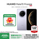 華為（HUAWEI）Mate 70 Pro 優(yōu)享版 鴻蒙AI 紅楓原色影像 國家補貼 mate70pro華為鴻蒙智能手機 風(fēng)信紫 12GB+512GB 官方標配