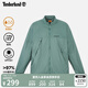 添柏嵐（Timberland）官方男裝防曬衣防潑水騎行夾克新款防風(fēng)|A41R5 A41R5CL6/藍(lán)綠色 L
