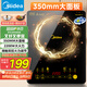 美的（Midea）電磁爐電陶爐家用 2200W大功率新型電磁灶火鍋爐 一體面板炒菜烹飪一套帶鍋配鍋國家補(bǔ)貼 WH2202S
