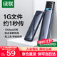 綠聯(lián) M.2 NVMe/SATA移動(dòng)固態(tài)硬盤(pán)盒Type-C3.2移動(dòng)硬盤(pán)盒 SSD機械硬盤(pán)外接硬盤(pán)盒 適用筆記本電腦蘋(píng)果16 M.2 NVME【10Gbps】配Type-C線(xiàn)