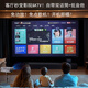 小浠米新款K歌投影儀家用超高清4K家庭影院KTV投影機卡拉OK點(diǎn)歌一體機白墻直投客廳3D電視智能投屏加幕布 投影儀+雙話(huà)筒+低音炮+畫(huà)框幕布+支架