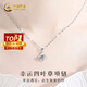 中國黃金四葉草足銀項鏈女高級感精致女士女生情人節生日禮物送女朋友女友 【1克拉托帕石】四葉草項鏈