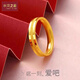 水貝之星黃金戒指999足金三生三世素圈戒指光面磨砂女友七夕三八節禮物 10#金約2.8g