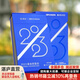 【湛廬】2023日歷基金財富志 珍藏歷湛廬日歷書(shū) 故宮十點(diǎn)日歷創(chuàng  )意禮品藝術(shù)鑒賞可撕臺歷日歷湛盧日歷書(shū)