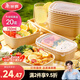 美麗雅一次性飯盒方形750ml*20套 食品級野餐外賣(mài)水果牛皮紙打包盒帶蓋