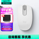羅技（Logitech）M196無(wú)線(xiàn)藍牙鼠標 辦公鼠標Mac蘋(píng)果鼠標 臺式筆記本電腦辦公藍牙鼠標電池版 輕量化家用小巧便攜 芍藥白
