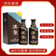 茅臺漢醬酒51度 醬香型白酒【喜宴專(zhuān)享】 51度 500mL 2瓶 漢醬3.0 送禮袋