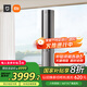 小米（MI）米家 3匹 新一級(jí)能效 雙出風(fēng) 變頻 自然風(fēng)感 立式空調(diào)柜機(jī) 72LW-NA11/M3A1【國(guó)家補(bǔ)貼20%】