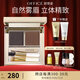 歐菲姿（OFFICE）眉粉赫彩造型眉彩盤雙色鼻影粉陰影粉餅不易暈染 七夕情人節(jié)禮物 HM01深邃星空 灰色系