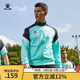 卡爾美（KELME）運動(dòng)衛衣男休閑針織夾克秋季外套足球訓練服插色拉鏈上衣可定制 薄荷綠 2XL