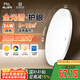 FSL佛山照明客廳吸頂燈簡約現(xiàn)代圓形書房LED照明燈24W白光辰睿