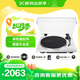 鐵三角LP70XBT WS 藍牙無(wú)線(xiàn)黑膠唱片機唱機復古發(fā)燒留聲機電唱機 白銀【出游禮品】